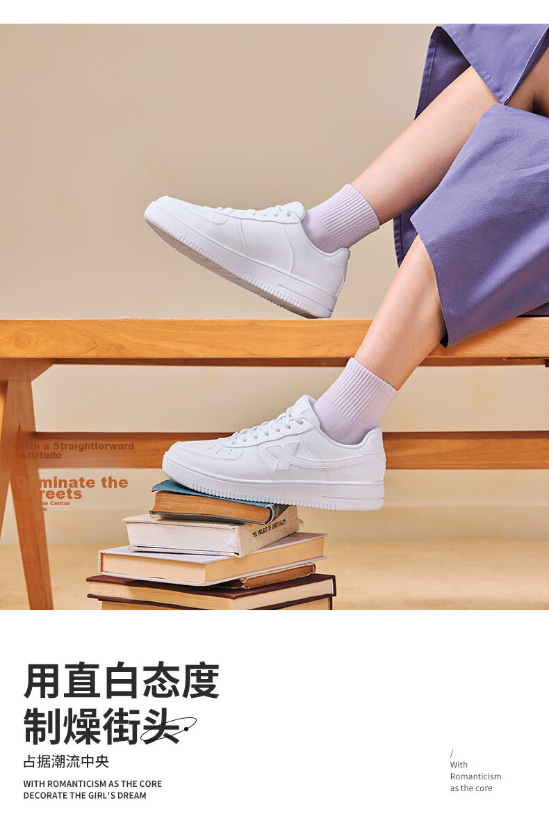 Xtep Couple Men's and Women's Casual Sneakers White Air Force One Spring Summer Breathable Durable Versatile Sports Shoes 23
