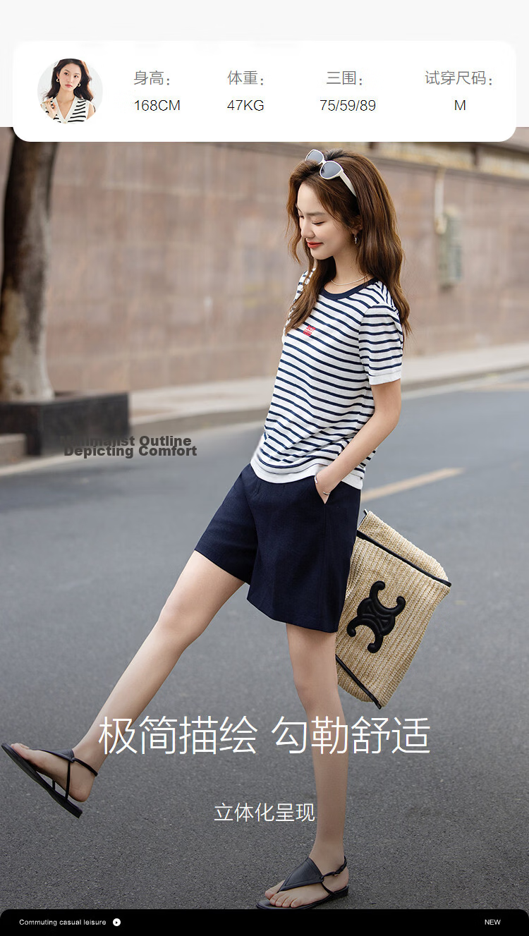 Demana Cloud Cotton Summer Simple Round Neck Striped Letter Embroidered Loose Slimming T-Shirt for Women Premium Feel 9
