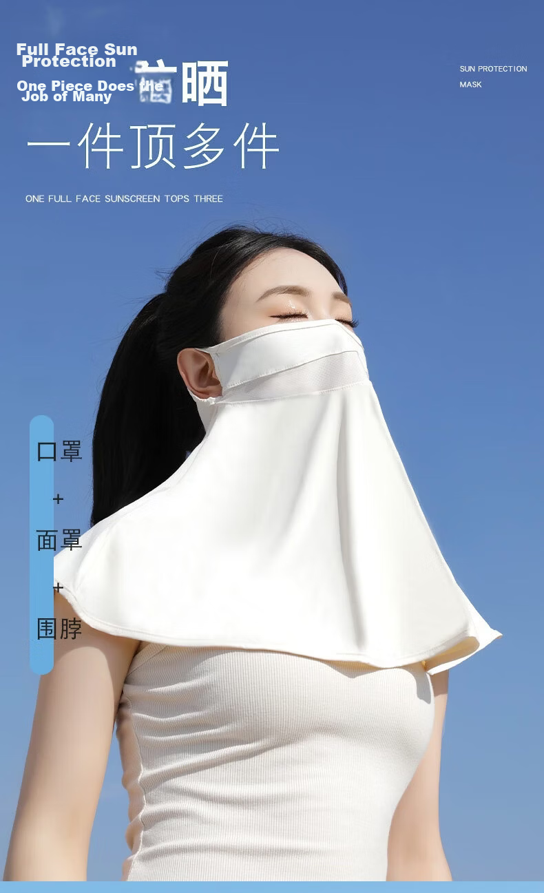 Yuxiaoduo UV Protection Sun Mask Unisex Sunshade Cycling Face Cover Neck Guard Ice Silk Car Veil JD Self-operated Light Gray 4