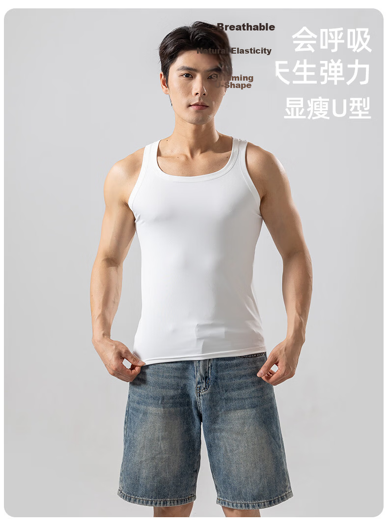 Xunmianren Men's Sleeveless Sports T-Shirt Slim Fit Ice Silk Quick-Dry Breathable Tight-Fitting Narrow Shoulder Base Layer Vest 2