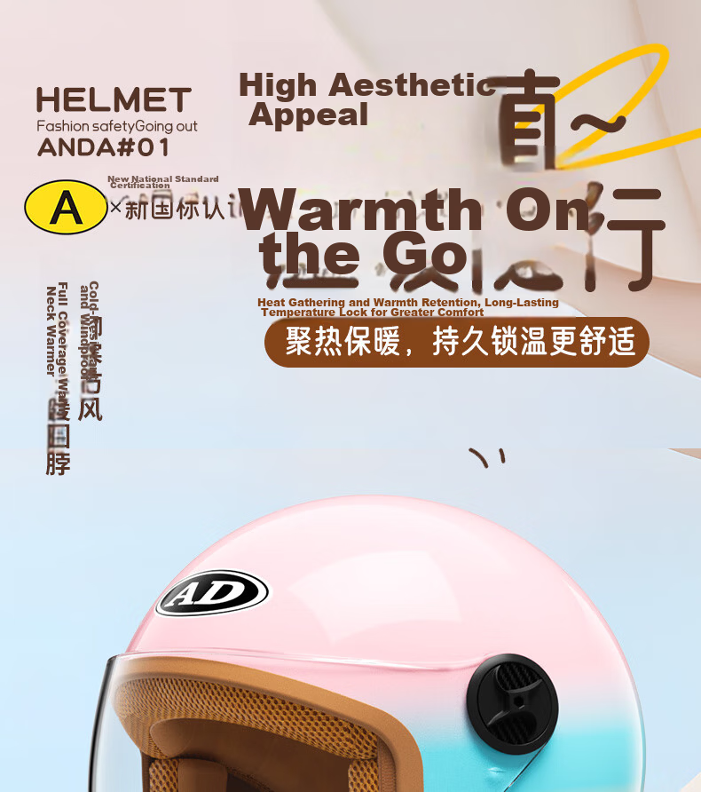 AD New National Standard 3C Certified Electric Vehicle Helmet Unisex Four-Season Universal Electric Bike Safety Helmet Women's Winter Warm Neck Warmer Half Helmet Class A Motorcycle Helmet 519 Rainbow 1