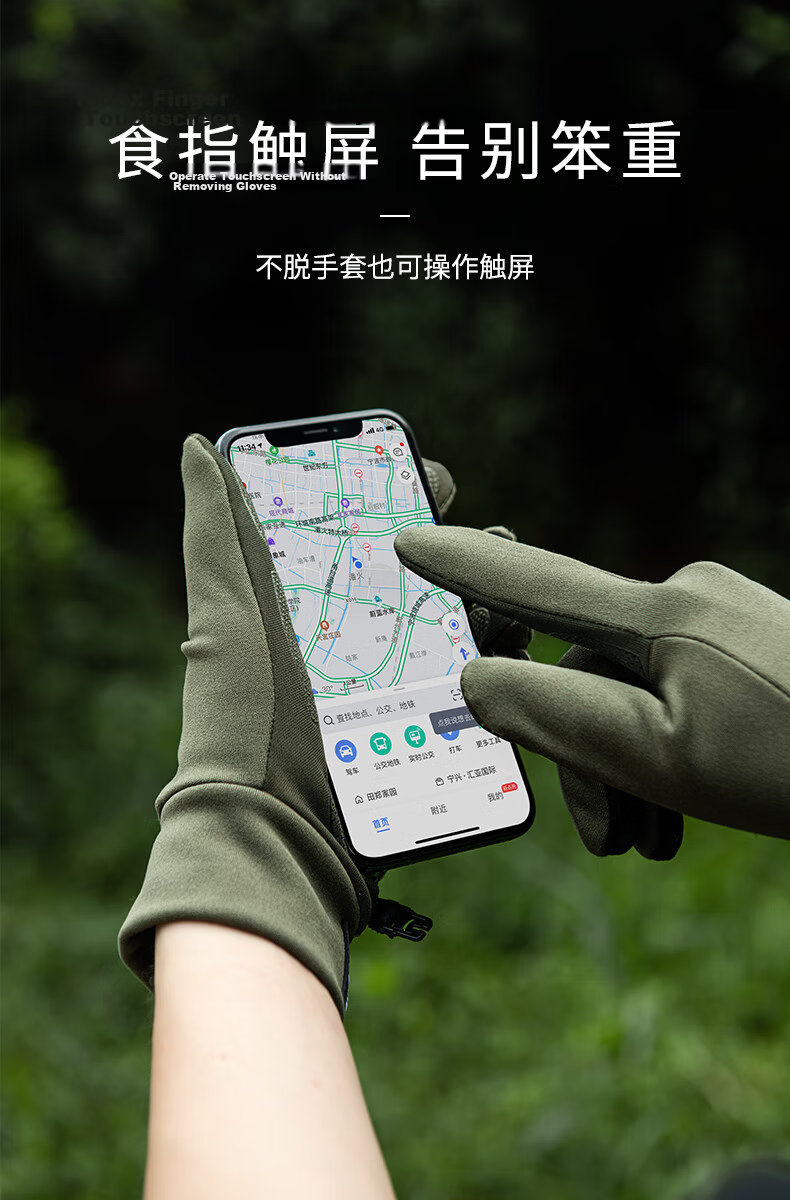 Naturehike Finger Touchscreen Non-Slip Sports Gloves for Men and Women Outdoor Hiking Running Cycling Mountaineering Durable Warm Fleece Gloves 3