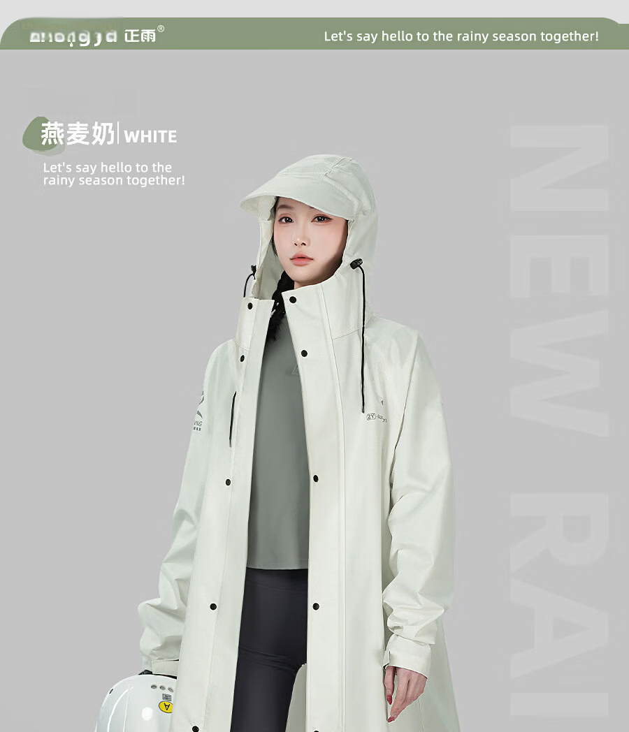 Zhengyu Women's Electric Bike Raincoat Adult Long Full-Body Anti-Storm Outdoor Hiking Rain Poncho New Model 31