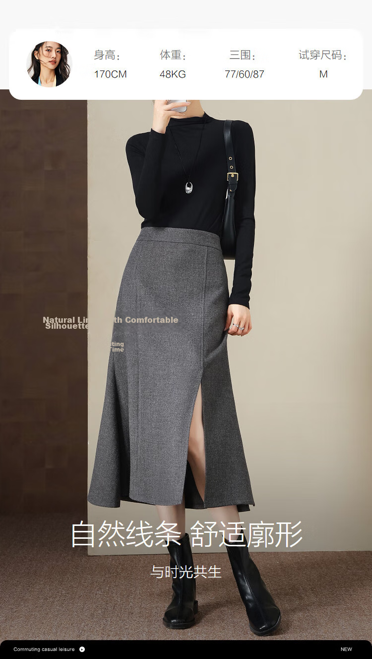 Demana Winter Elegant Structured Textured Tweed Fish Tail Petite Women's Skirt 9