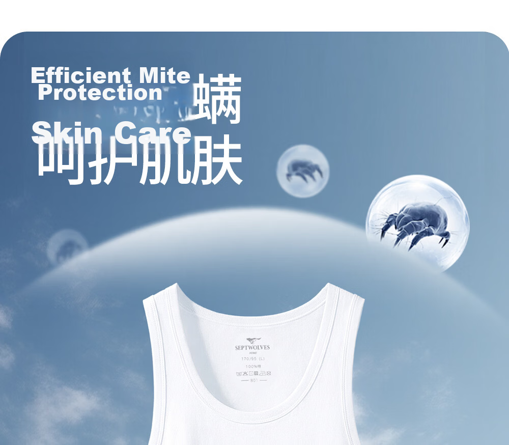 Seven Wolves 10A Cotton Antibacterial Anti-Mite Versatile Racerback Slim Fit Stretch Men's Tank Top 2-Pack M 12