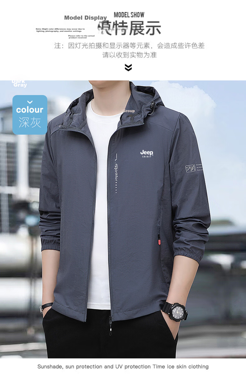 JEEP SPIRIT Men's Summer Ice Silk Breathable UV Protection Sun Jacket 2328 Dark Gray 4XL 8