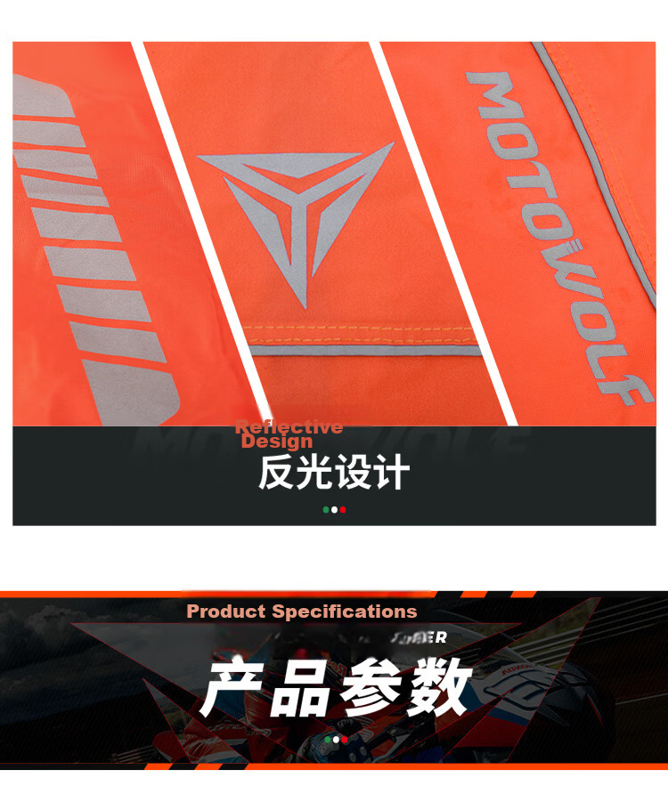 MOTOWOLF Motorcycle Riding Raincoat and Rain Pants Separate Set Waterproof Riding Travel Commuting Suit 16