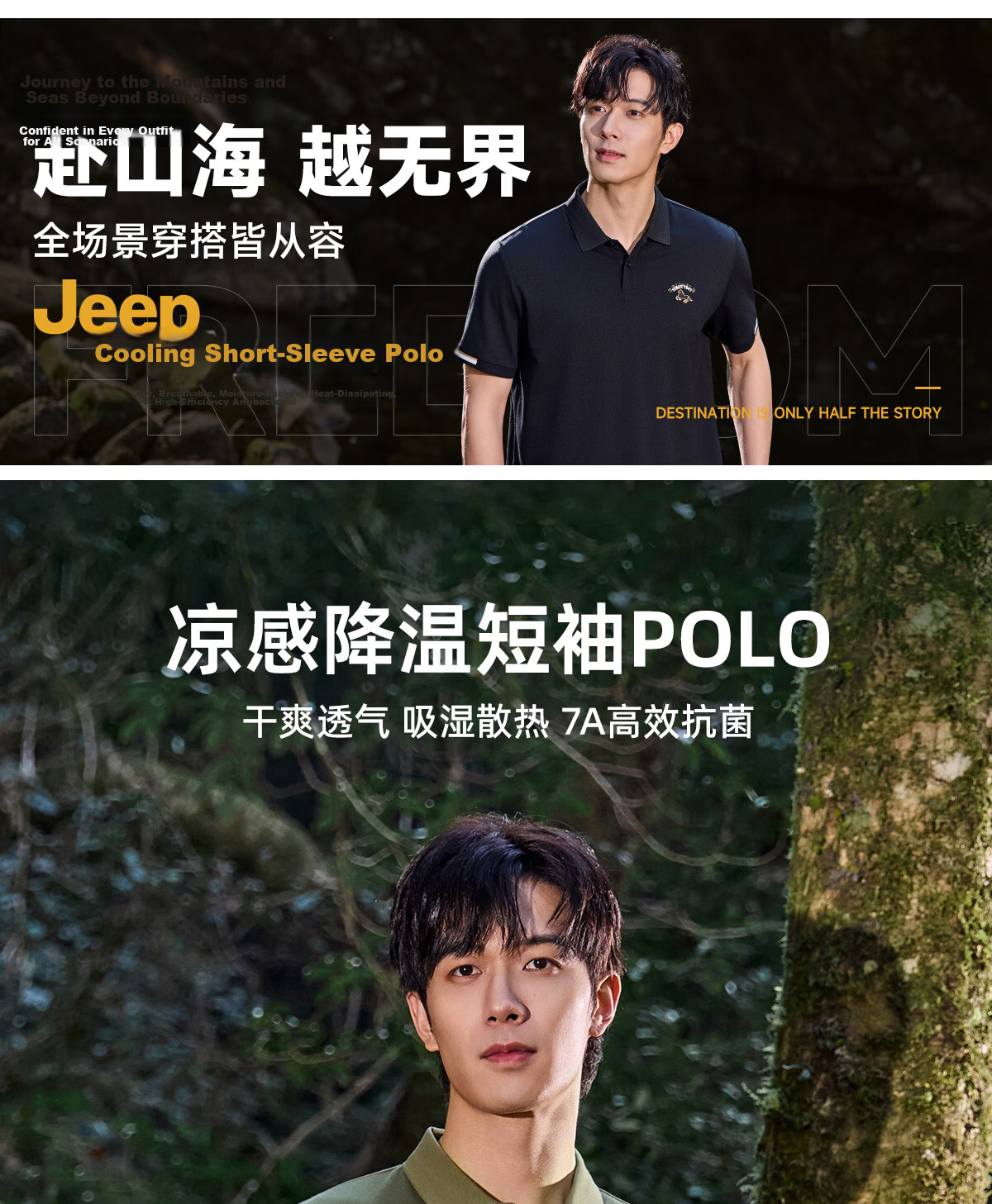 JEEP 2026 Summer New Breathable Lightweight Polo Shirt Men's Short Sleeve Sports T-Shirt for Fitness Running 1