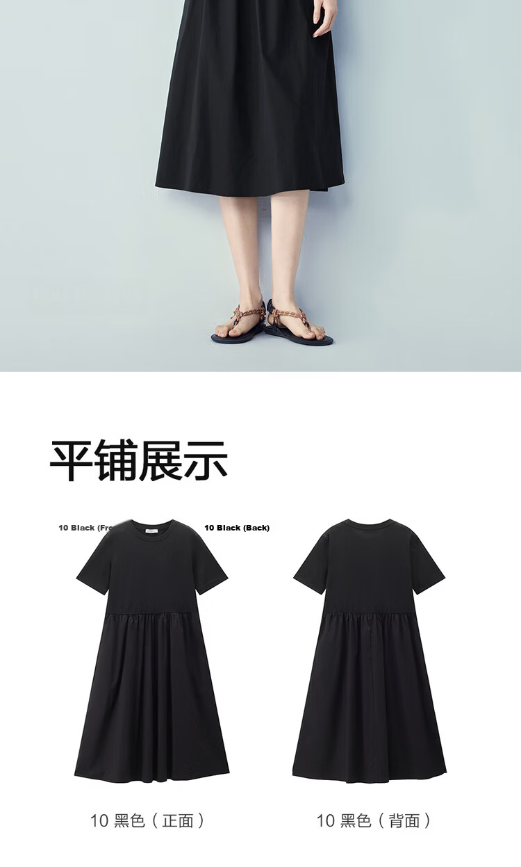 Giordano Women's Short Sleeve Dress Summer New Little Black Dress Spliced Hem Waist Cinched Round Neck Dress 13466297 13