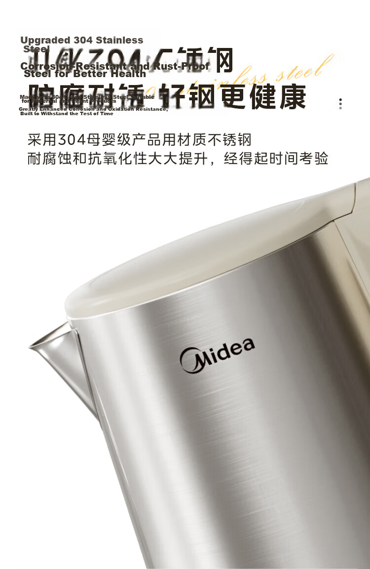 Midea Electric Kettle, 1.7L Large Capacity for Home Use, Double-Layer Anti-Scalding, High Power, All-Steel Seamless Inner Tank, Black 304 Stainless Steel Electric Kettle [MK-AEK17S01] 4