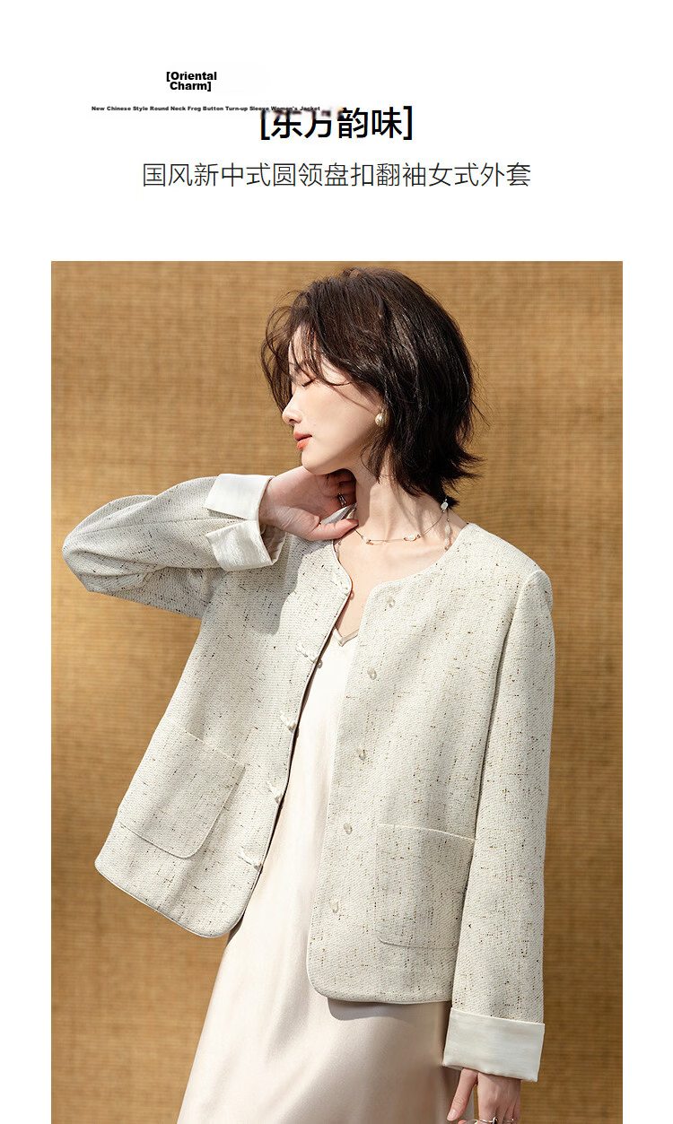 Demana [Oriental Charm] Spring National Style New Chinese Round Neck Frog Button Turn-up Sleeve Loose Short Petite Women's Jacket 5