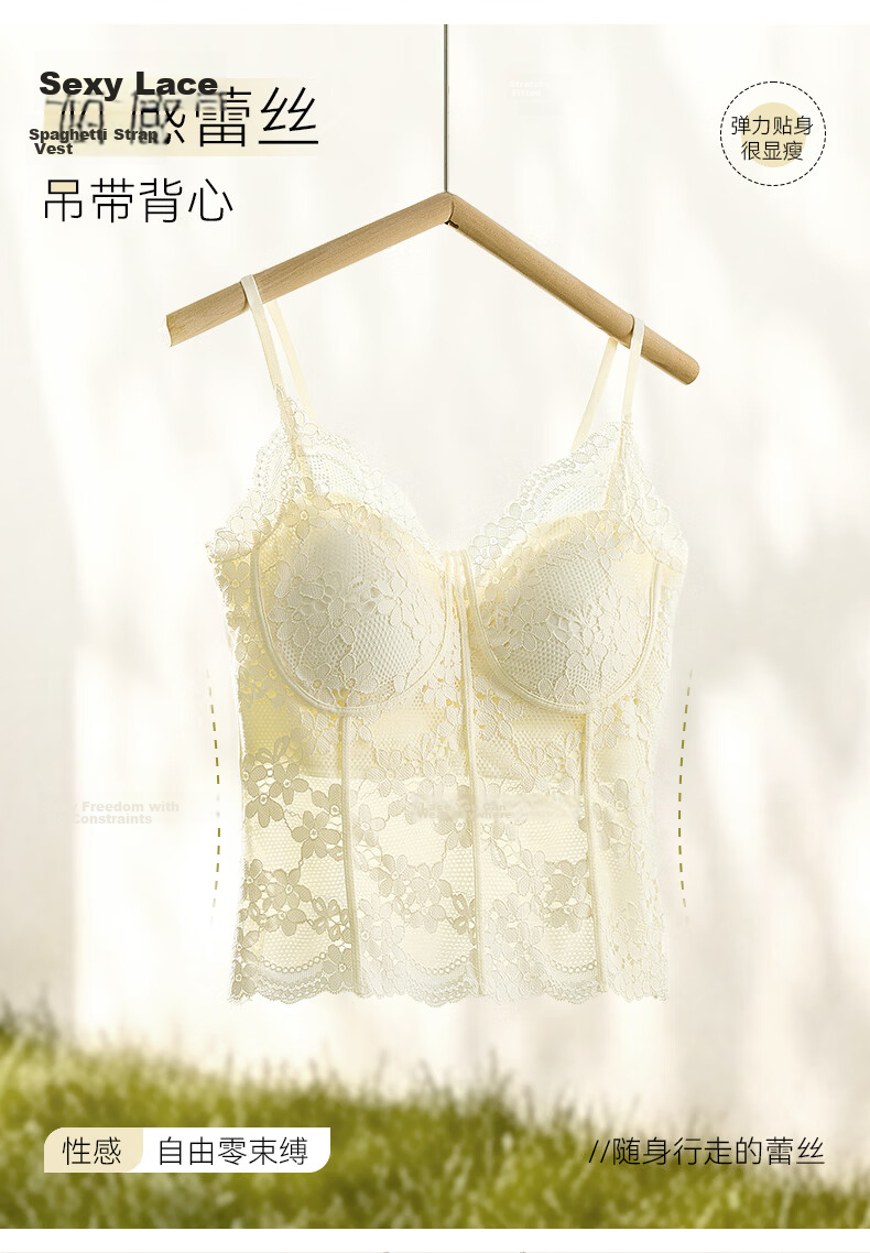 Herbal Original Color Women's Lace Camisole Vest 26 Summer Thin Padded Integrated Slim Sexy Back Underwear Outerwear 2