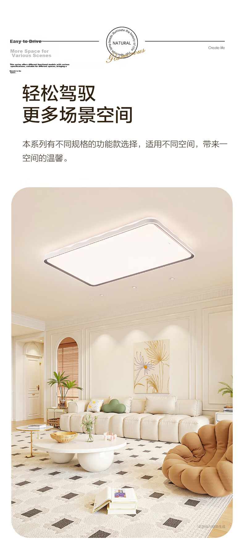 OPPLE Full-Spectrum Eye Protection Ceiling Light, Living Room Light, Smart Control LED Lighting Fixture, Luxury Style PL Pinlan 130W 5