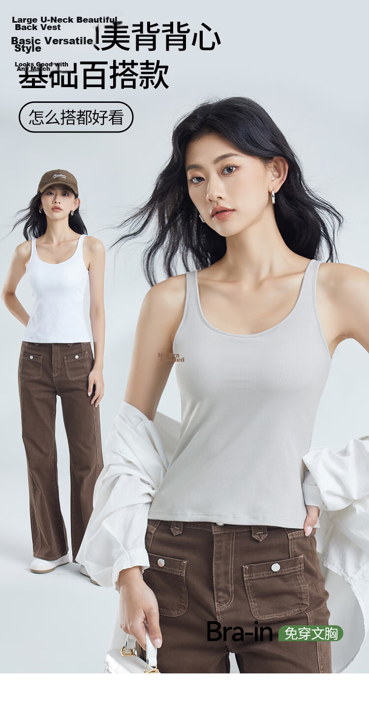 Fenteng Summer Thin Padded Camisole Vest for Women, Khaki, Size L, Model 361 1
