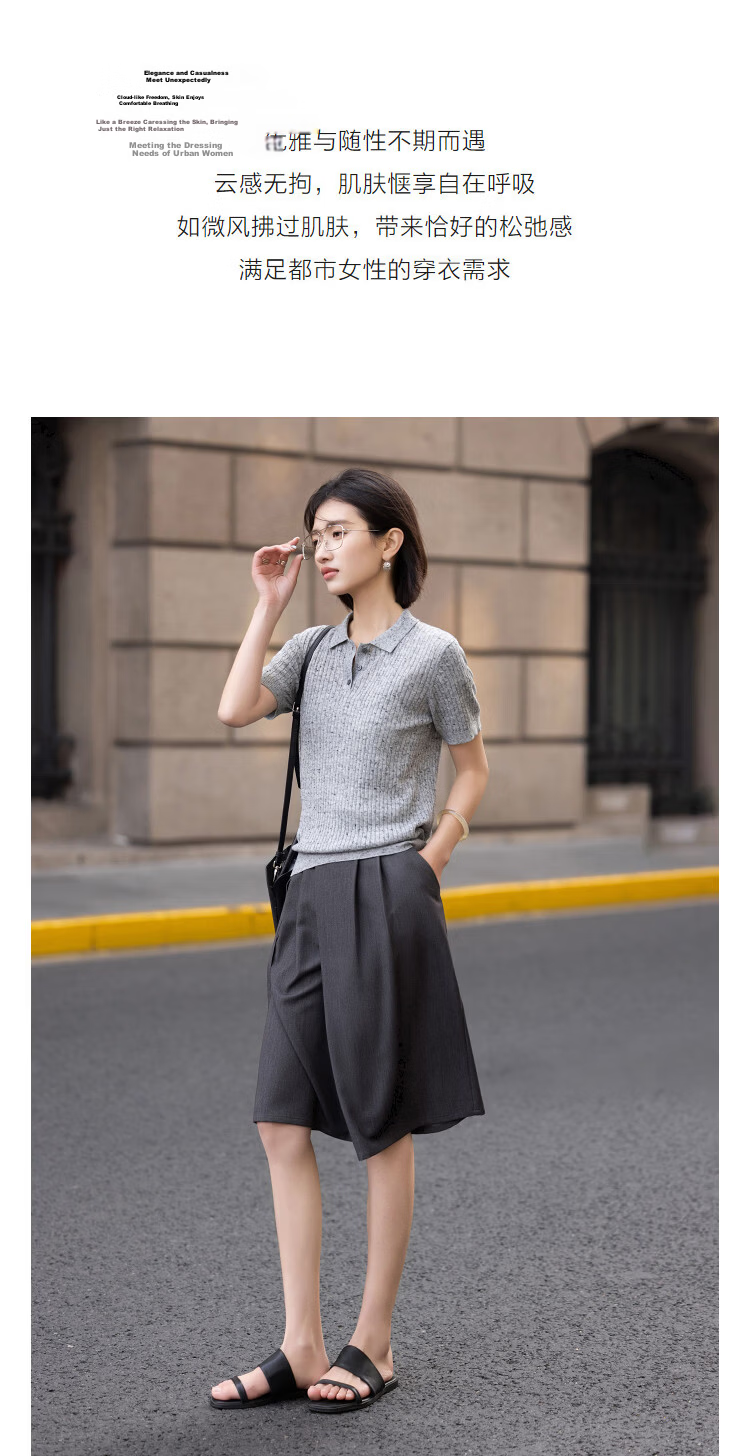 Demana Summer Smart Sensing Slim Fit Polo Collar Short Sleeve Knit Top with Wool for Women 6