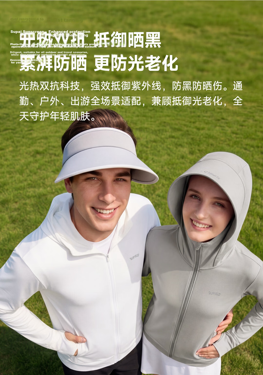 SUPIELD Full Spectrum UV Protection Jacket Professional Anti-UV Spring Summer Unisex Sun Protection Coat Optical White M 5