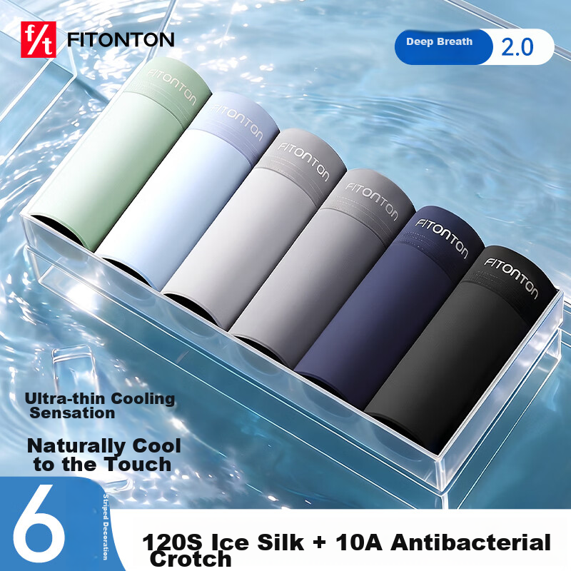 FitonTon 6-Pack Men's Ice Silk Underwear Summer Seamless Antibacterial Plus Size Breathable Sweat-Absorbing Boxer Briefs