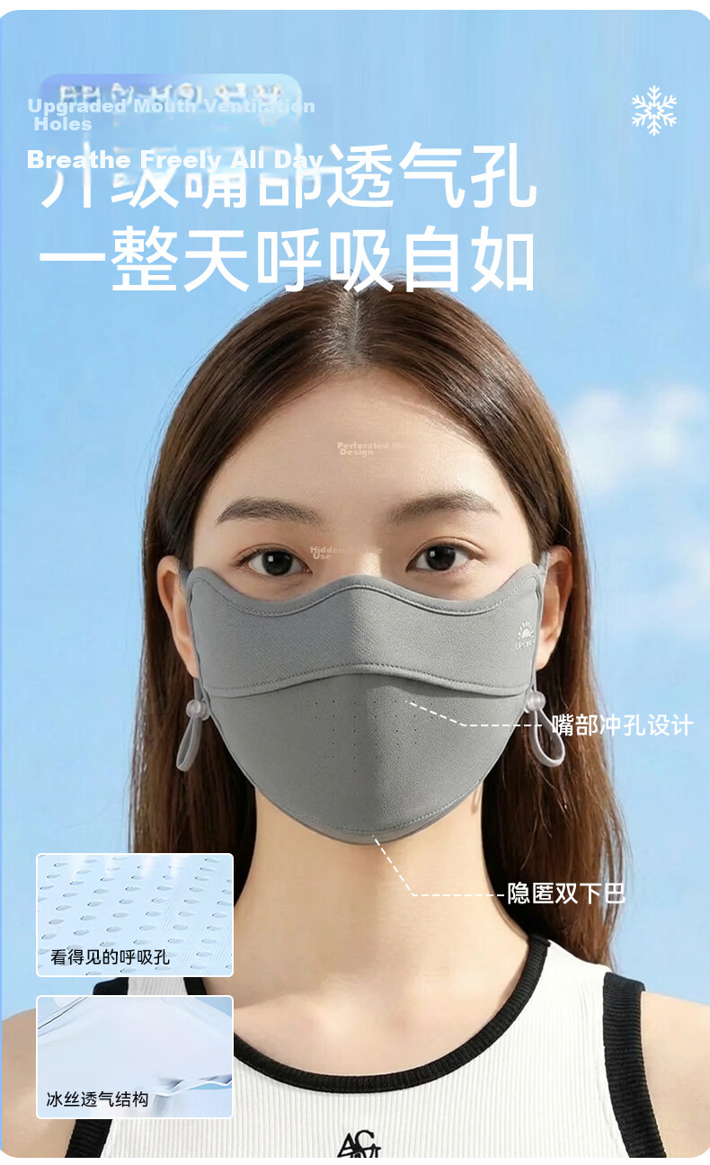 FitonTon UPF100+ Sunscreen Face Mask UV Protection Breathable Seamless Outdoor Summer Mask for Women 10