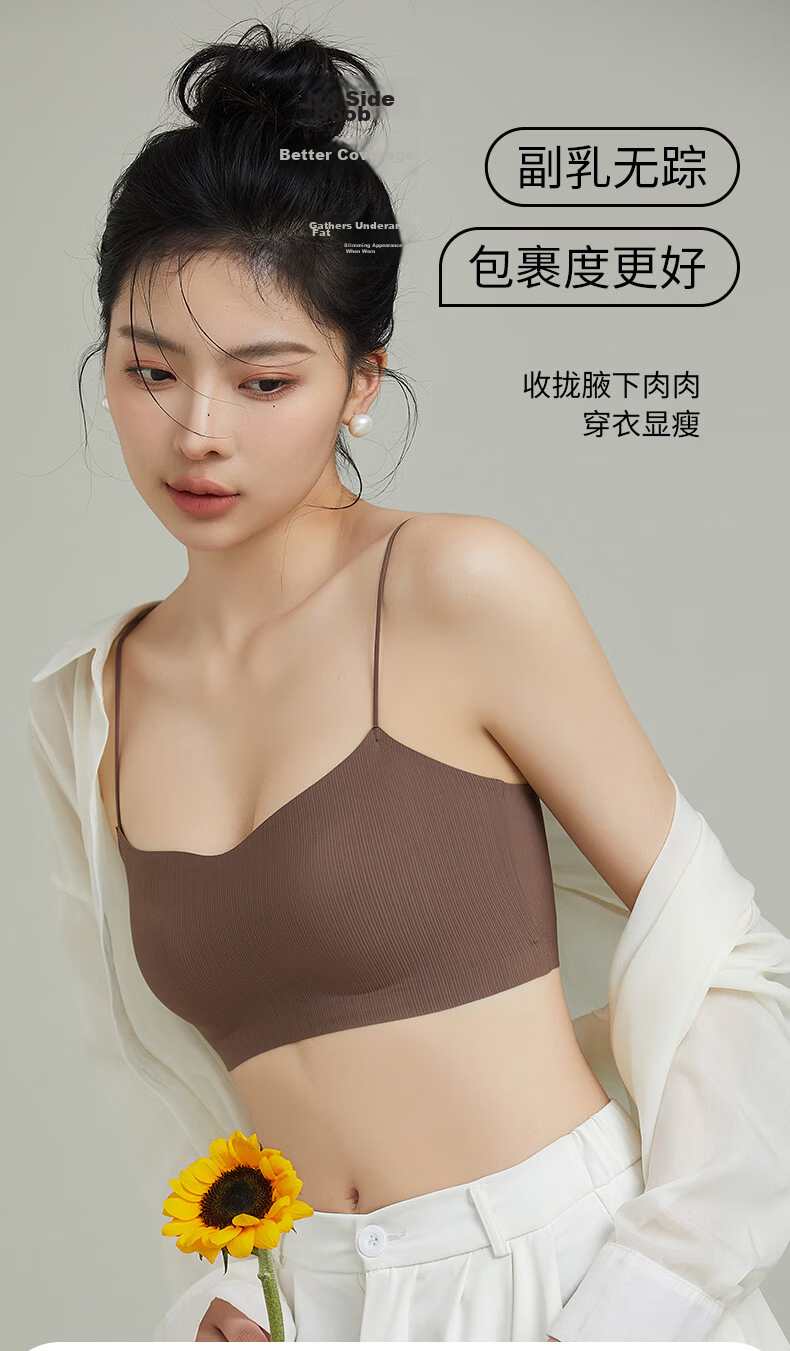 Cosmo Lady Women's 7A Antibacterial Seamless Nude Wireless Bra Summer Thin Camisole Vest Thin Strap Bandeau Bra 7
