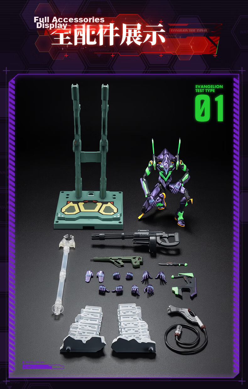 Bruder Blocks Legend Edition Neon Genesis Evangelion EVA Unit-01 Model Toy Gift Figurine 19