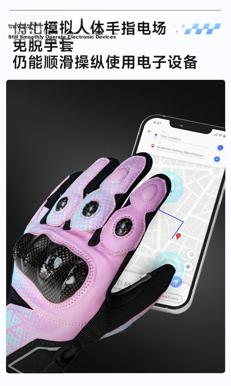 SCOYCO MC230 Motorcycle Gloves, Full-Finger Carbon Fiber Motorcycle Gloves, Anti-Fall, Wear-Resistant, Breathable, Suitable for Riding All Seasons, for Men And Wome 9