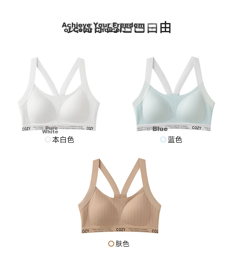 GUJIN Foundation Skin Tone Youth Bra Student High School Development Period Girls Nude Feeling Sports Shockproof Thin Vest L 20