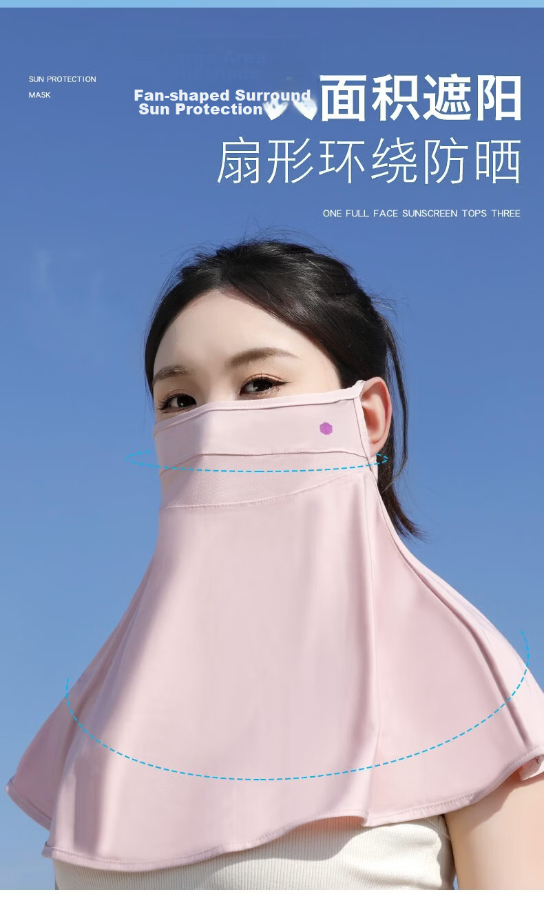 Yuxiaoduo UV Protection Sun Mask Unisex Sunshade Cycling Face Cover Neck Guard Ice Silk Car Veil JD Self-operated Light Gray 5