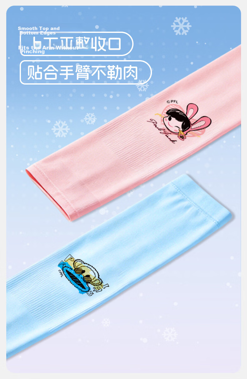 Paul Frank Kids Cooling Sun Protection Sleeves Ice Silk Arm Sleeves for Boys and Girls Ages 3-15 Outdoor UV and Mosquito Protection 9