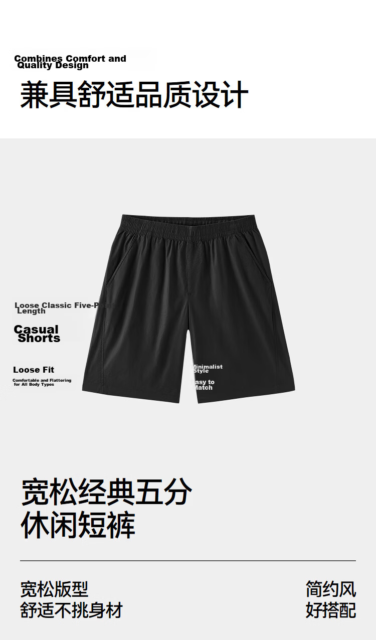 Semir Comfortable Pants | Mall Same Style Men's Summer Casual Loose Classic Five-Point Shorts 2026 101326125101 13