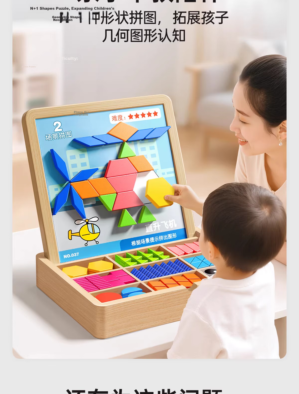 Tongmu Jupiter Magnetic Tangram Puzzle Magnetic Blocks Educational Toys for Children Ages 3-6 Primary School Early Learning Birthday Gift 5