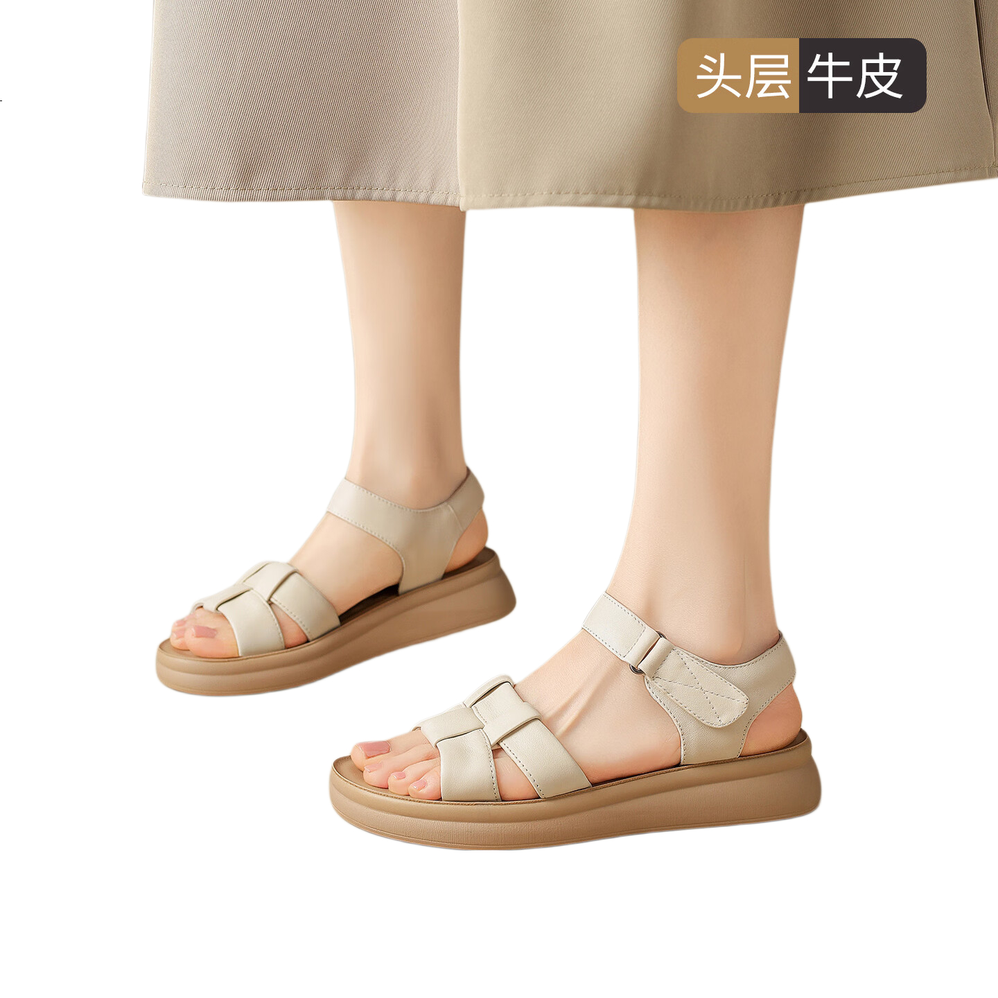 White Image 1