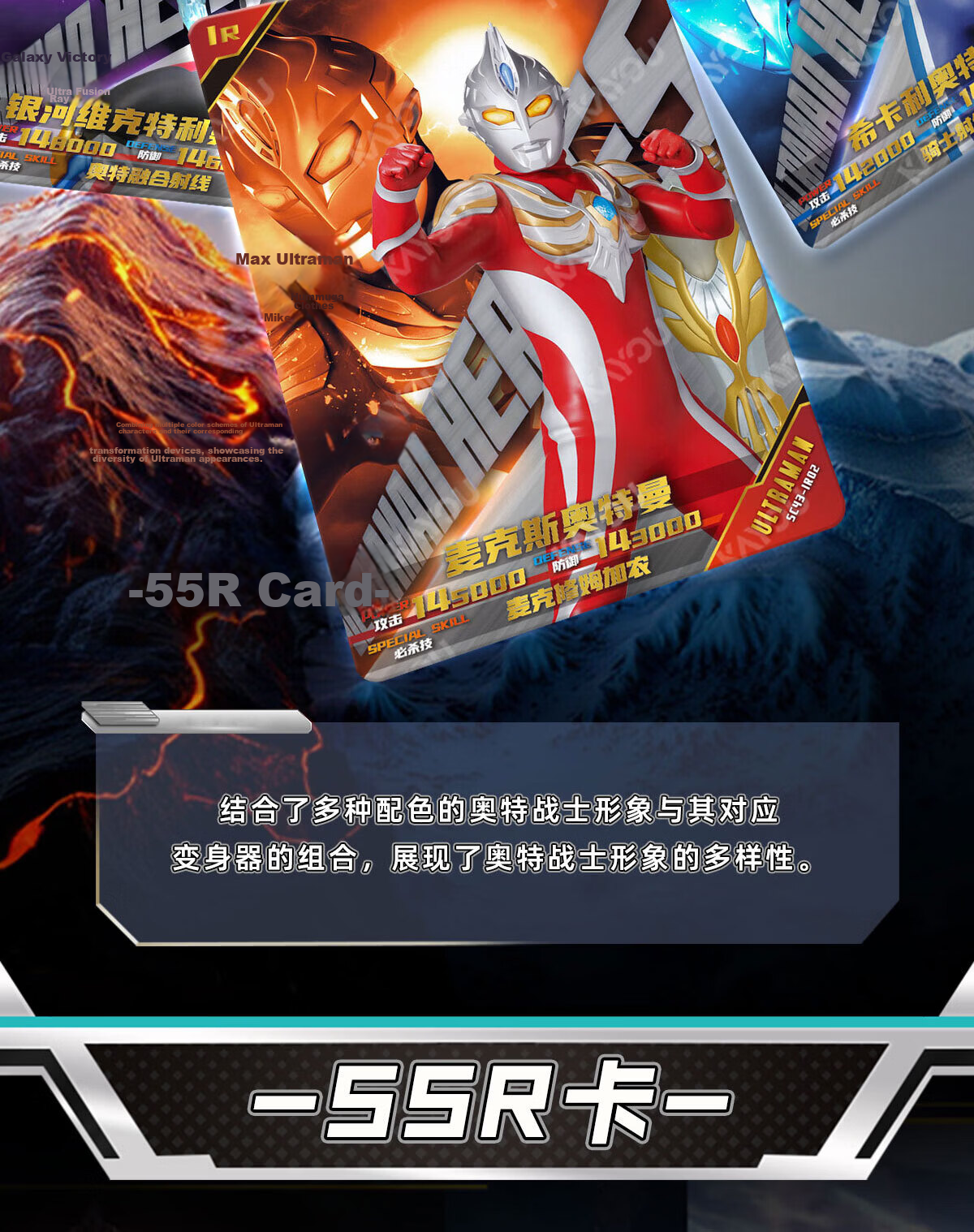 Kayou Ultra Universe Ultraman X Files Deluxe Edition Series 42/43 Cartoon Trading Cards 10 Packs 30