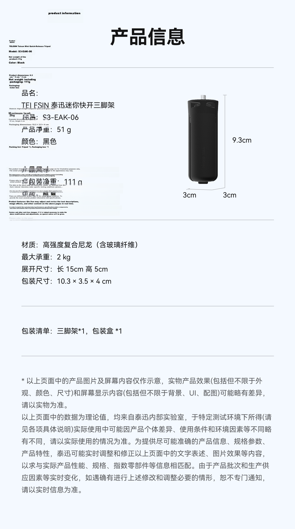 TELESIN Compatible Selfie Stick for DJI Pocket 4 Pro, Action 6/5 Pro, 4, Nano Action Camera Handheld Pole, Yingshi Action Camera Extendable Selfie Rod 90cm 9