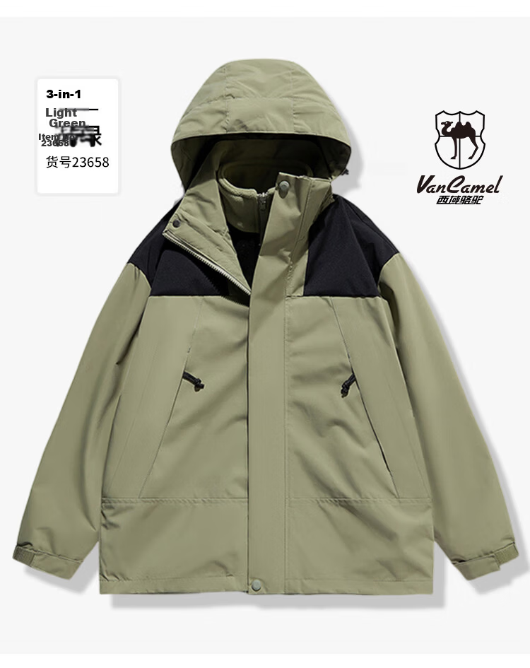 VANCAMEL Men's Winter Warm Outdoor Jacket 3-in-1 Mountaineering Coat Unisex Ivory White XL 23