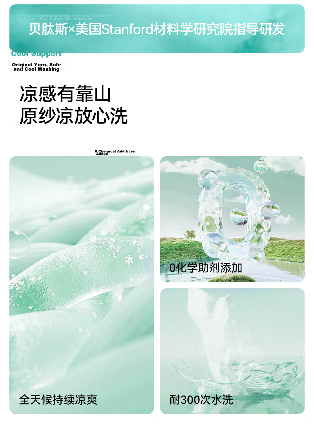 Betis Soft Ice Silk Children's Underwear 5-6 Years Old Girls Summer Cooling Mulberry Silk Boxer Shorts 3