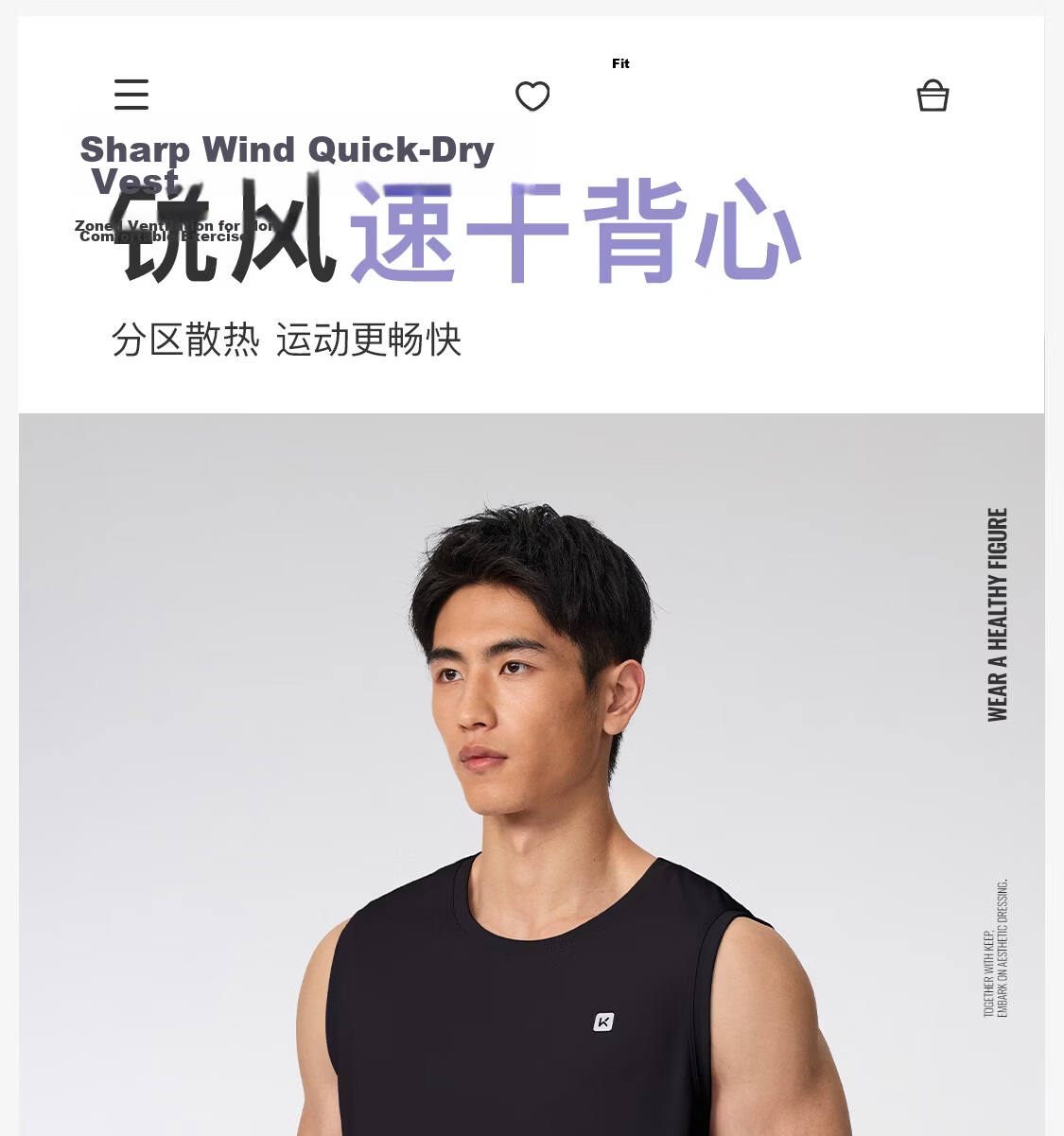Keep New Men's Moisture-Wicking Quick-Dry Seamless Shoulder Sports Vest High Elastic Breathable Fitness Running Top 0598 2