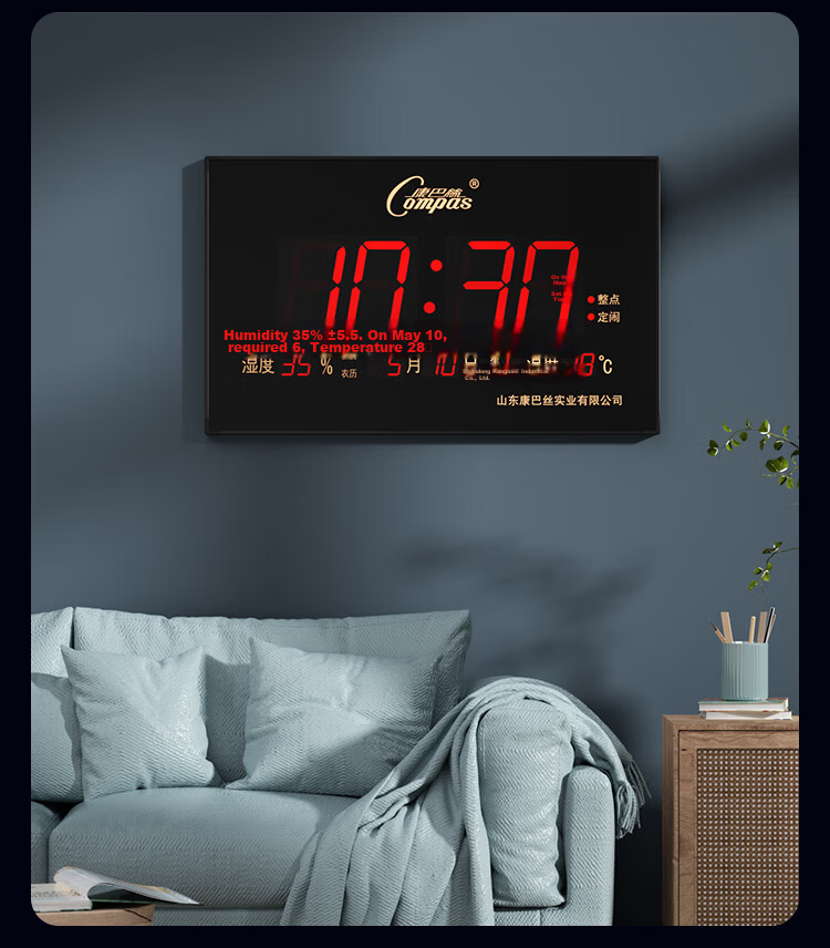 Compas Digital Perpetual Calendar Electronic Information Wall Clock Office School Large Screen LED Wall Clock L79 Humidity 79*42cm 11
