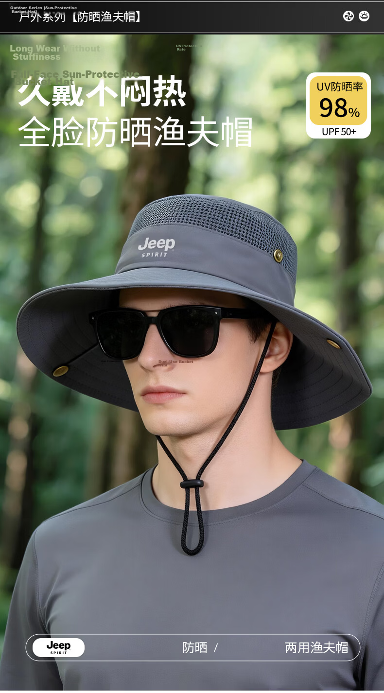 JEEP SPIRIT Men's Fisherman Sun Hat Outdoor Hiking Mountaineering Sun Cap J30002 Black Summer 2026 New 3
