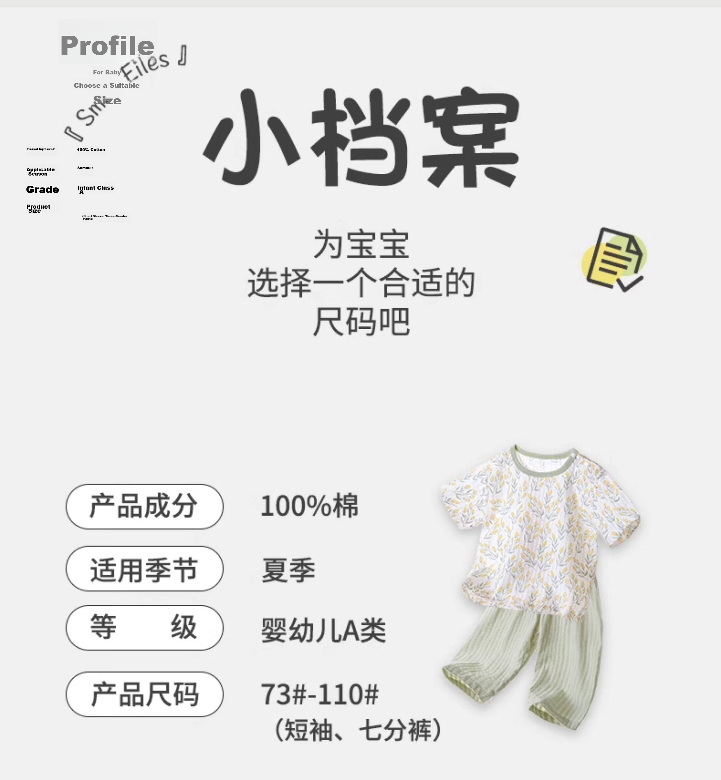 Tonglian Chuxin Baby Summer Set Infant Cotton Lightweight Nine-Sleeve Summer Clothes Boys and Girls Trendy Toddler Outfit 12
