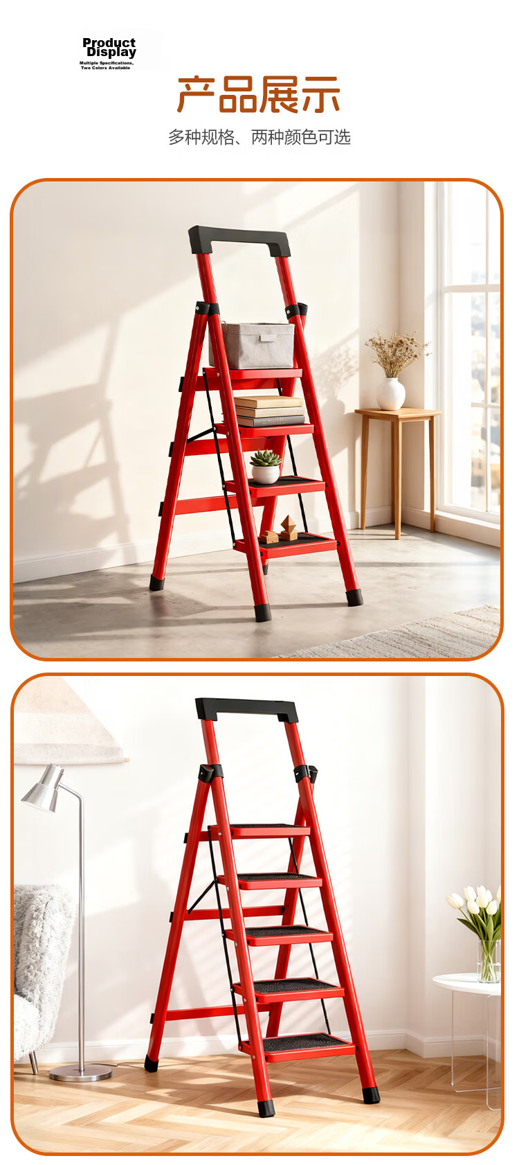 Warner New Household Folding A-Frame Ladder Multi-Functional Single-Sided Step Ladder TZ08 Red 4-Step Ladder 13