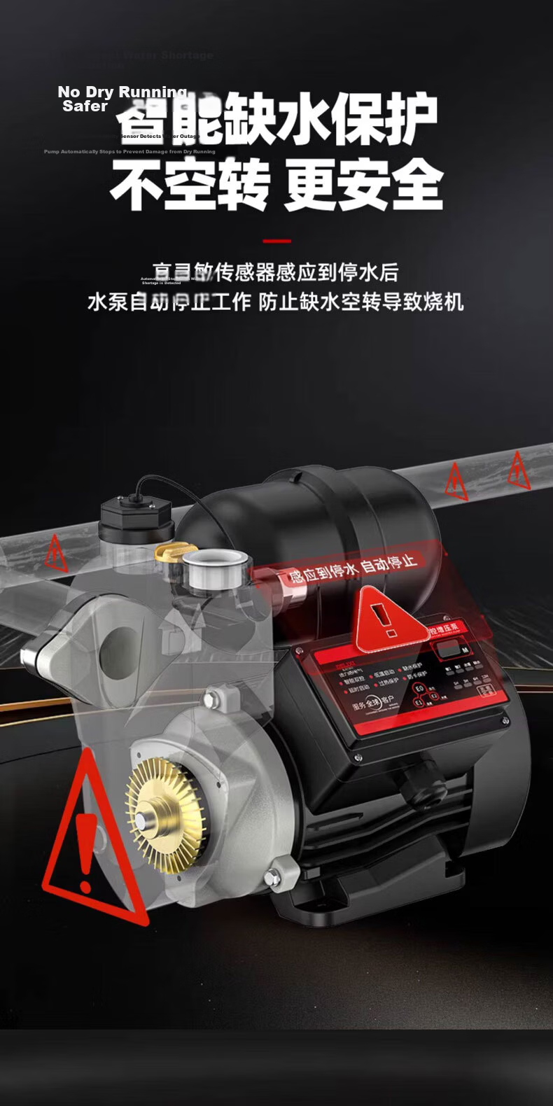 Delixi Intelligent Self-Priming Digital Display Booster Pump Fully Automatic Household Quiet Booster Pump Solar Water Heater Whole House Booster Pump 16