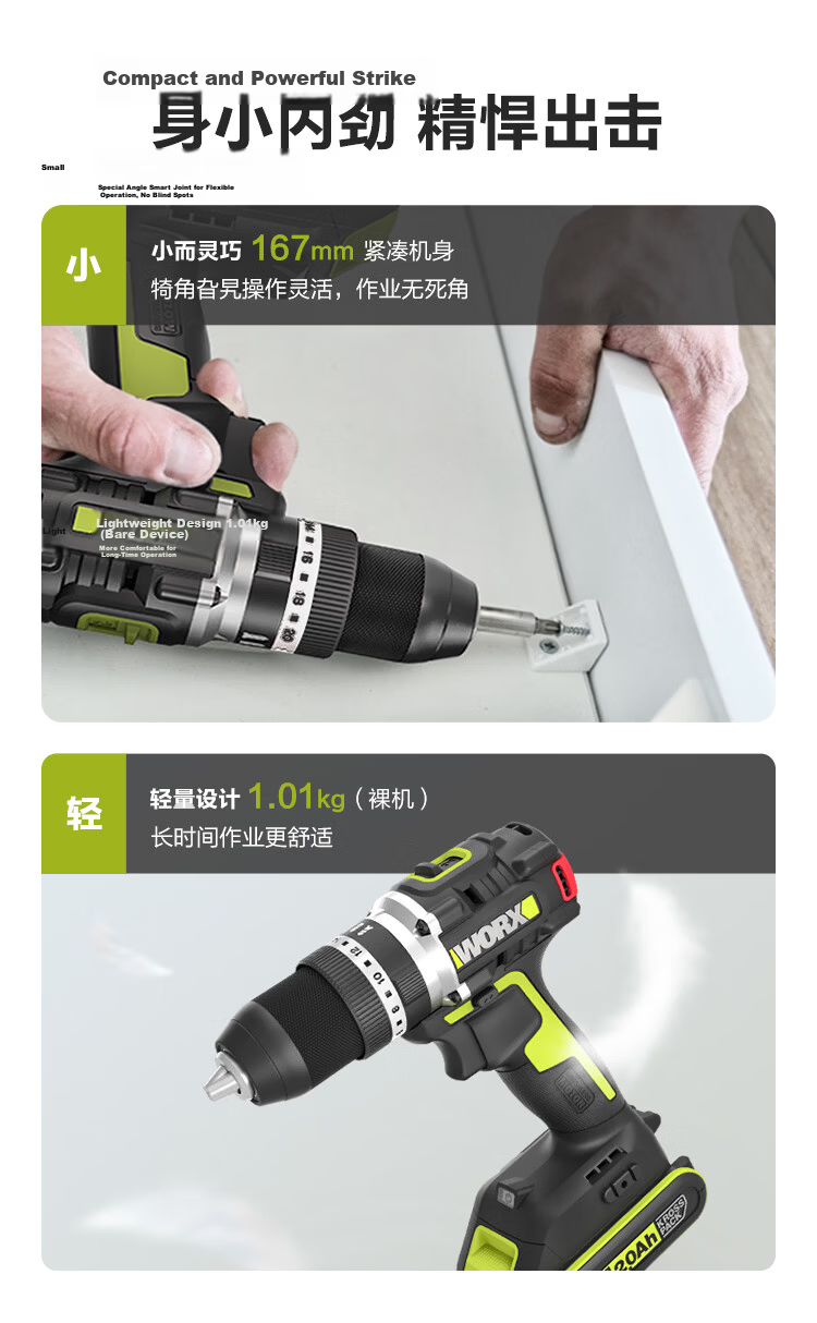 Worx 20V 70N Brushless Impact Drill WU369X.1 (2.0Ah Single Battery) Cordless Lithium Battery Household Wall Drilling Hand Drill 8