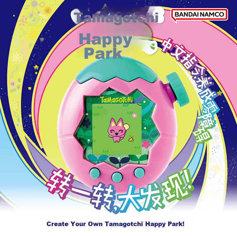 Bandai Tamagotchi Doting Ji Earphone Case 1