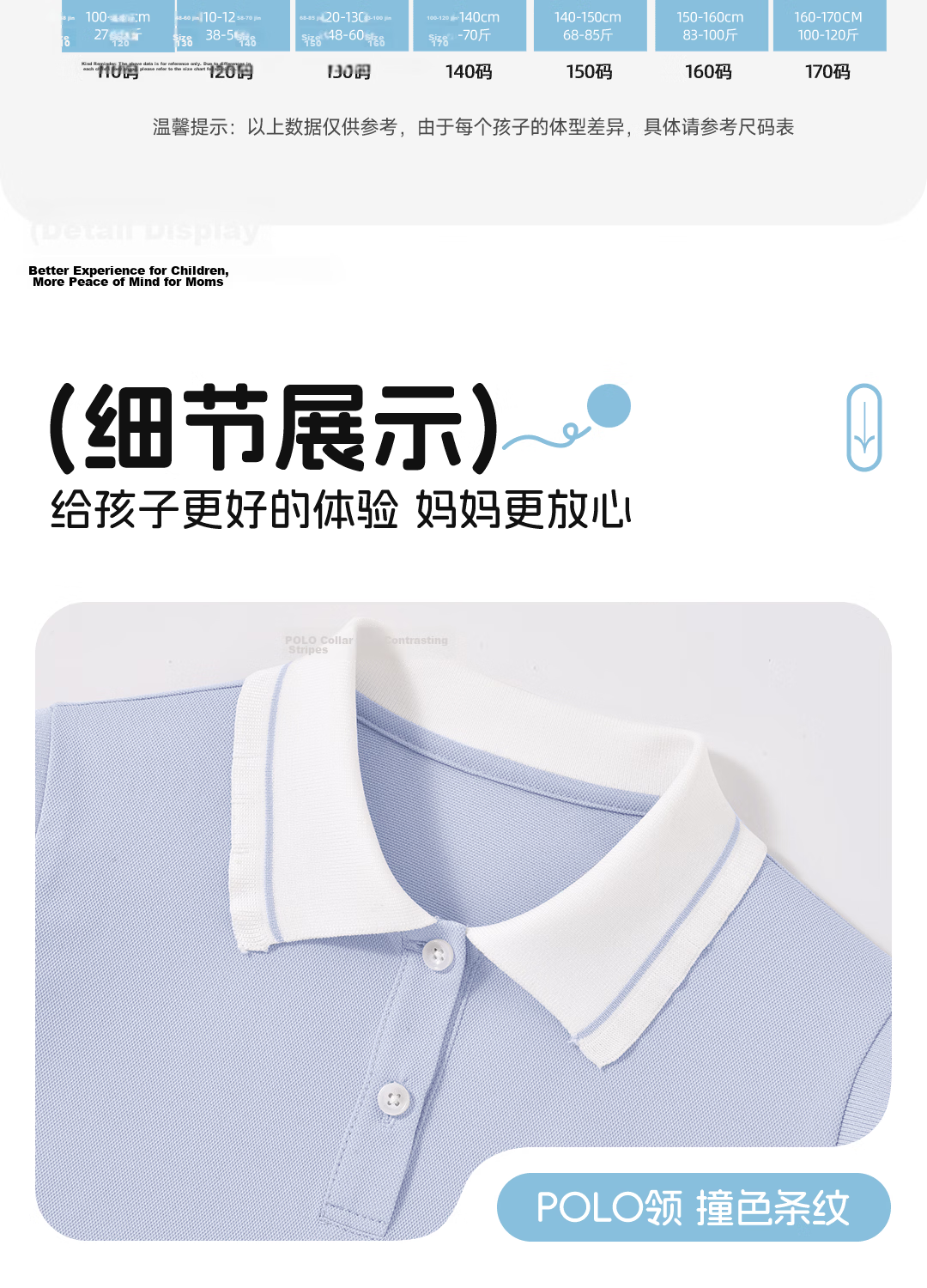 Disney Kids Cute Girls Polo Dress 2026 Summer New Children's Sports Skirt Popular Girl Princess Dress 9