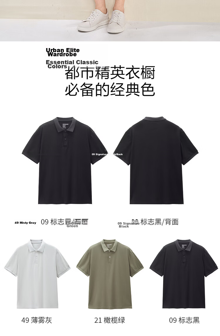 Giordano G+ 2026 Summer New Black Technology Cooling Embroidered Loose Fit Polo Shirt Men 01016461 21