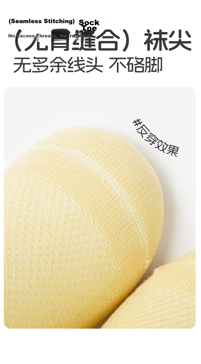 Growth Baby Socks Summer Thin Breathable Mesh Cotton Infant Socks Solid Color Seamless Mid-Calf Socks Loose Cuffs Non-Binding 7