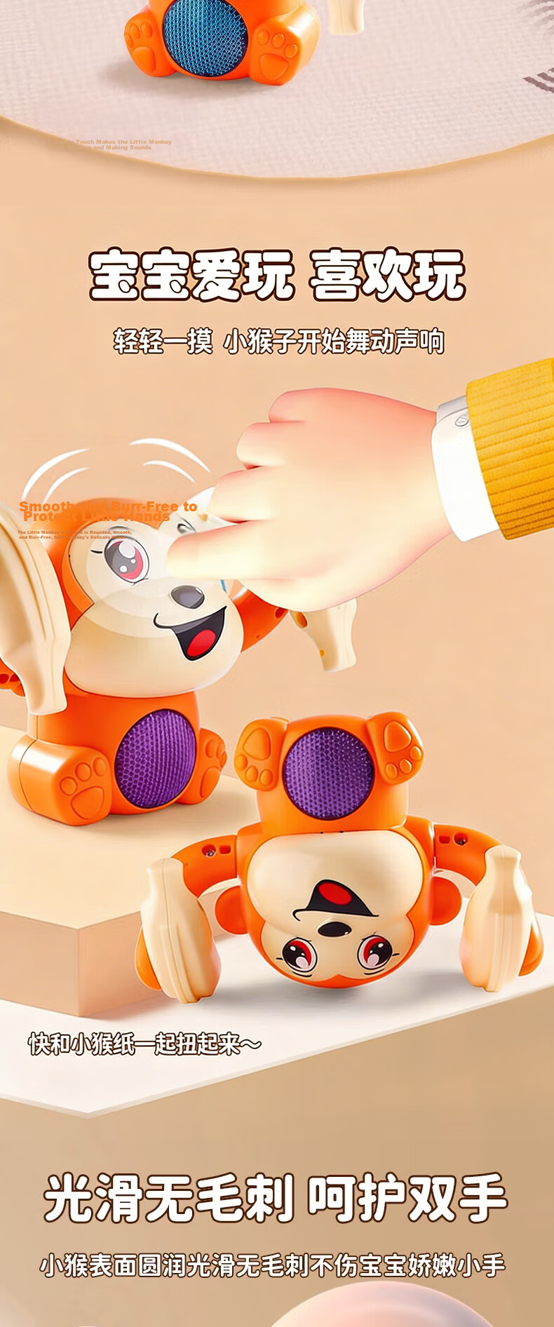 Kingstan Tumbling Monkey Toy Baby Electric Flipping 0-1 Year Old Soothing Device Children's Crawling and Head Lifting Trainer 5