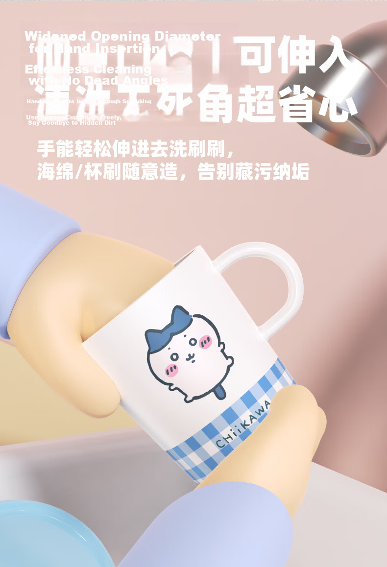 MINISO Chiikawa Ceramic Mug Cute Hacchi Nyao Coffee Cup Gift for Girls 10