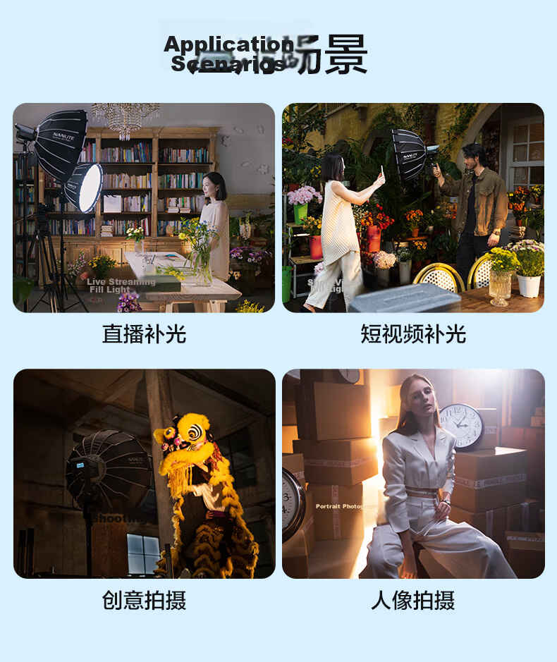 NANLITE FC-120B Bicolor Photography Light Portable LED Fill Light Creative Flat Photo Light Continuous Light for Live Streaming Short Video Interview Portrait 4