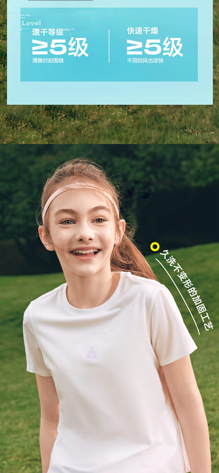 Balabala Girls' Short Sleeve T-Shirt 2026 Summer New Kids' Skin-Friendly Comfortable Quick-Dry Outdoor Base Layer Top 6